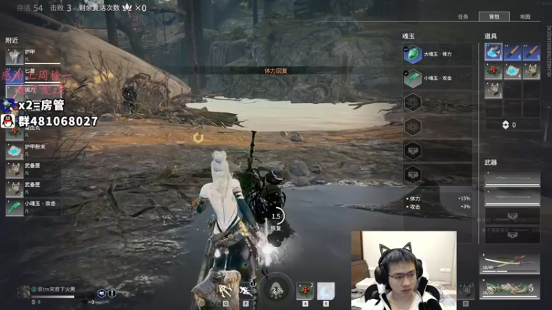 【2021-11-09 23点场】格洛莉娅S：单人三排 冲！~