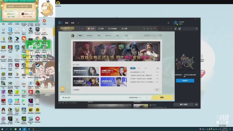 【2021-11-10 15点场】正经人令北：【令北】快乐的直播DAY55