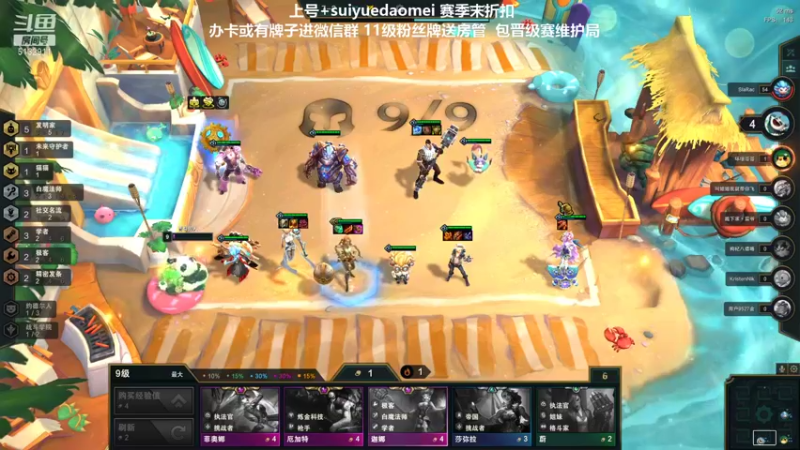 【2021-11-10 05点场】岁月刀妹QAQ：刀妹天花板 恭喜EDG！！！！