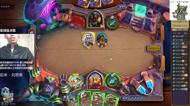 【2021-11-09 23点场】发牌员仅一：你菜不菜我是真菜!