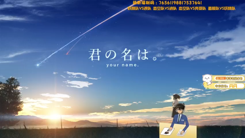 【2021-11-09 19点场】浪子零i：【米波杯】还有机会加油！