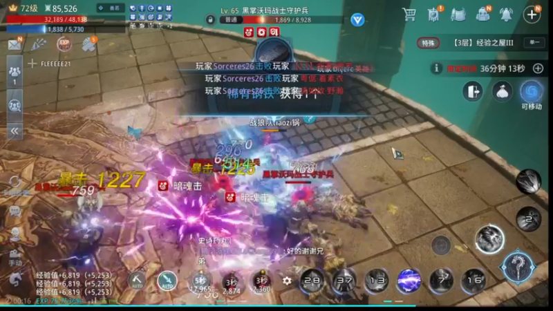 【2021-11-09 00点场】战狼队条子锅锅：传奇4国际亚服，娱乐主播！