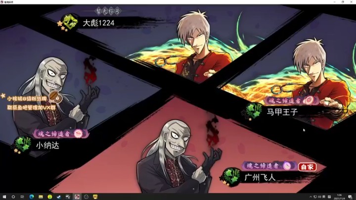 【sakira丶hao】：自摸保命，还想看人起飞呢~~~