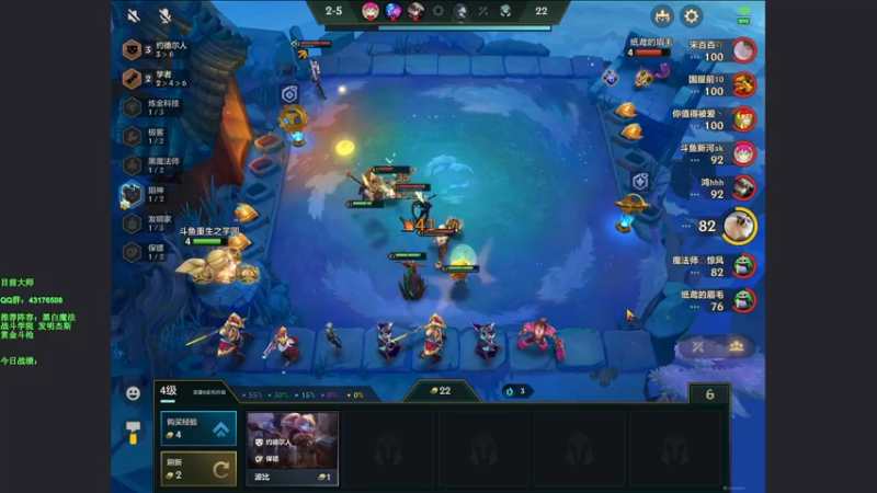 【2021-11-10 15点场】NB丶条皮兄弟：薯条：24小时冲第一个王者！