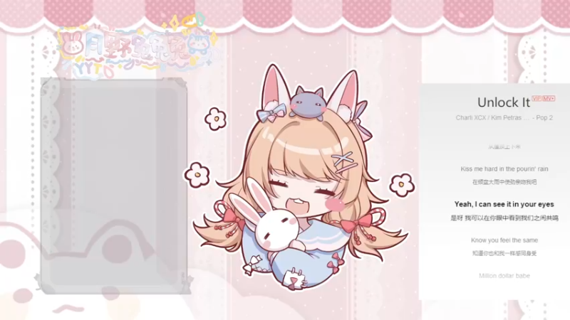 【2021-11-09 19点场】月野兔兔Usagi：认真喝中药的第六天~！！