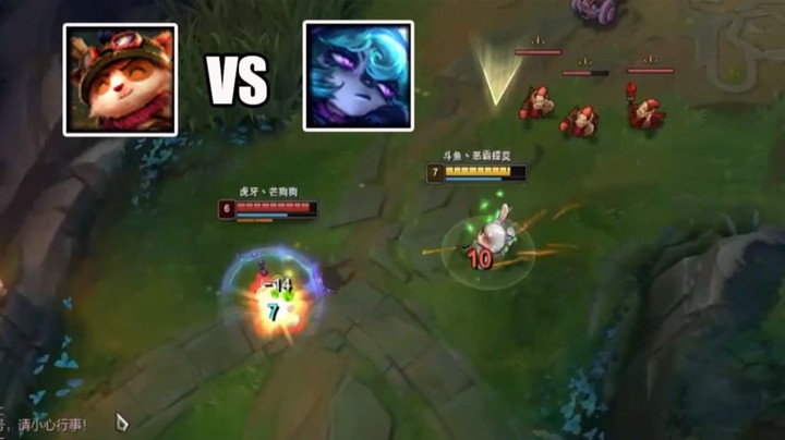 【恶霸提莫】只用了20多分钟把芒果鱼逼疯了，这可真是对线了10分钟破防了一整天