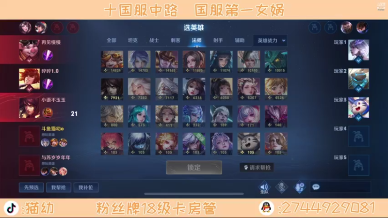 【2021-11-09 20点场】猫幼zzz：恨自己不够强0.0