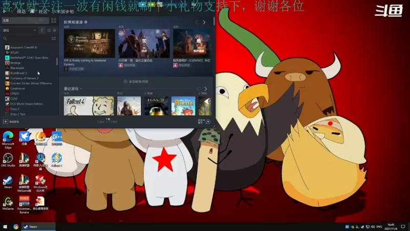 【2021-11-08 18点场】我是卡大爷：卡大爷的直播间