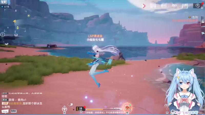 【2021-11-10 21点场】小仙女七七酱：❤幻塔：首播！二次元开放世界新游！