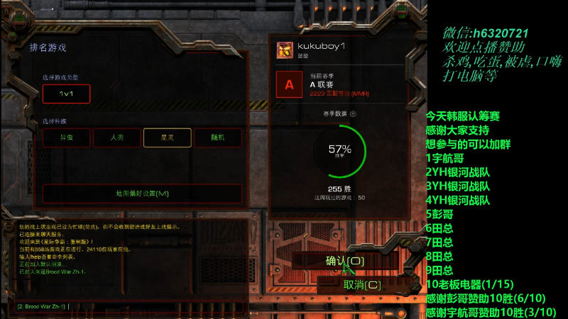 【星际争霸】酷酷boy1的精彩时刻 20211110 19点场