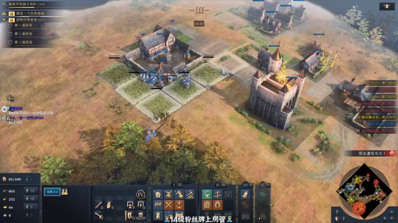 【2021-11-09 22点场】徐不鸽：帝国时代4-今天可以乱杀吗