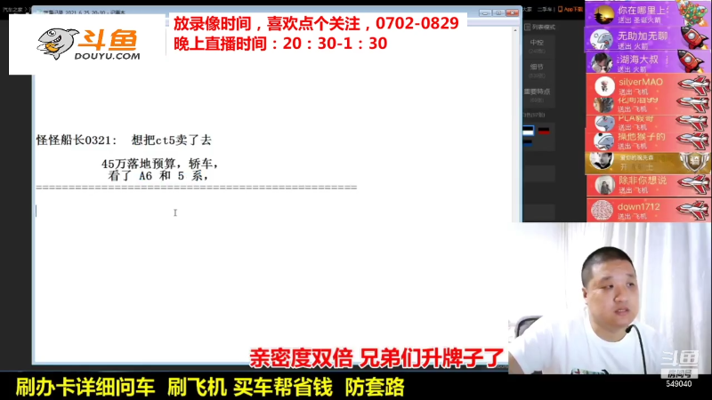 【汽车】九江008的精彩时刻 20211110 17点场