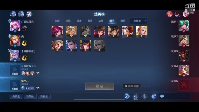 【2021-11-10 18点场】瓜皮阿勋：掉段的一天开始了