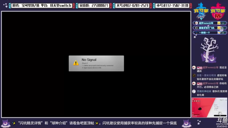 【2021-11-08 21点场】真新镇丨皮皮智：蓝色反射：帝，萌萌哒。全天精灵派送见鱼吧