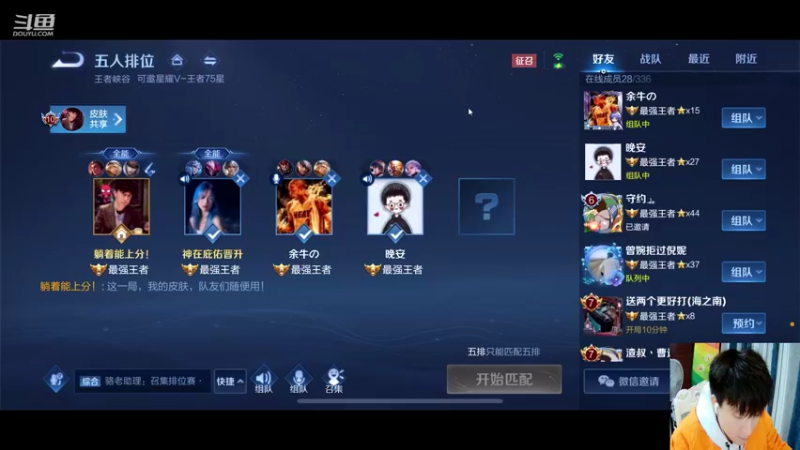 【2021-11-09 22点场】怪兽陳：哟哟哟..上黑car...上黑car