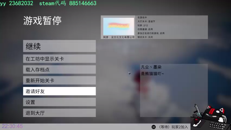 【2021-11-07 22点场】凡尘丶墨染：【墨染凡】特级保护废物～