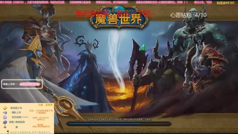 【2021-11-09 19点场】巫笑笑：都是服务器的锅