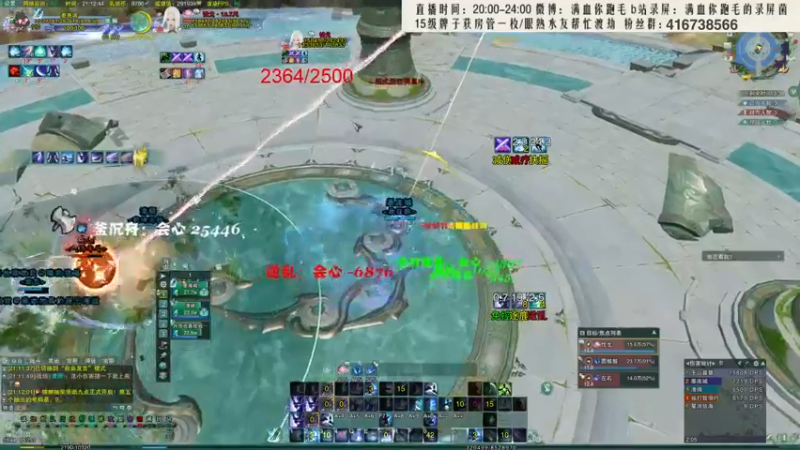 【2021-11-09 21点场】卷毛毛毛丶：【霸刀视角】狠狠的大风车散排2500！