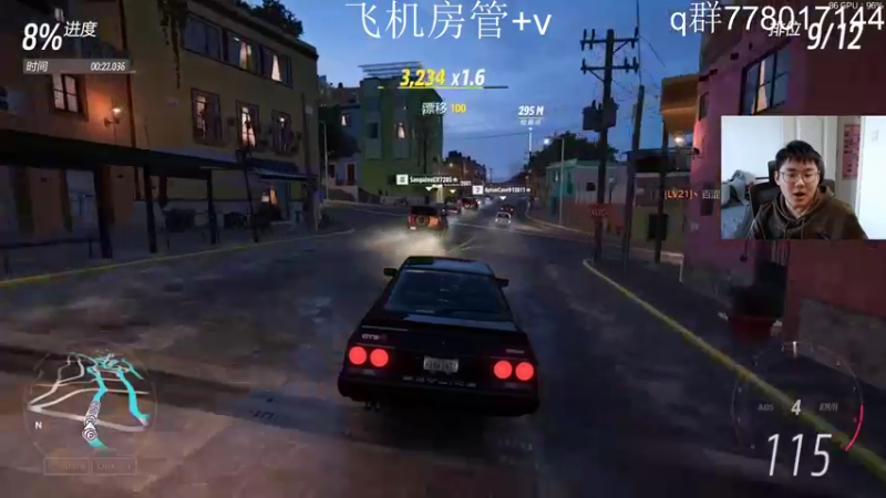 【2021-11-09 14点场】佟小丹：人比车还帅手柄玩家