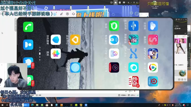 【2021-11-10 15点场】解说十一：解说十一：手游来啦！