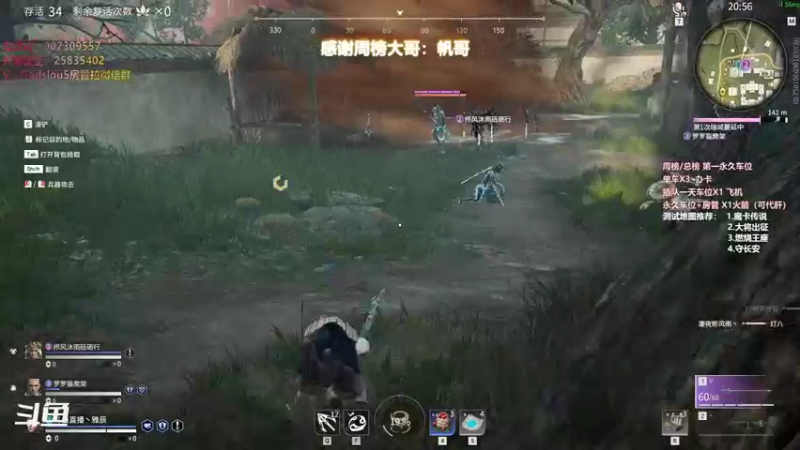 【暴躁包包lol 永劫无间】2021-11-08 21:30:29-2021-11-08 21:45:30