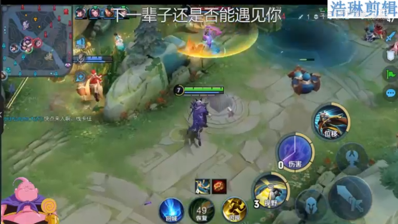 大魔王夏天天教学百里守约10.31-6