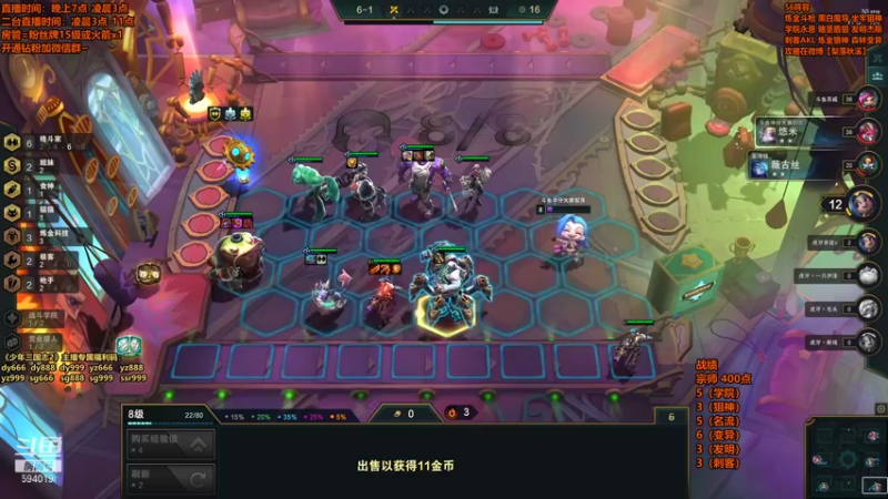 【2021-11-10 18点场】梨落秋溪：梨落：我悟了，今日必上大分！