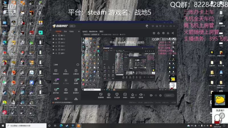 【2021-11-04 19点场】伟大的教父先生：挂地五：刷皮肤的来