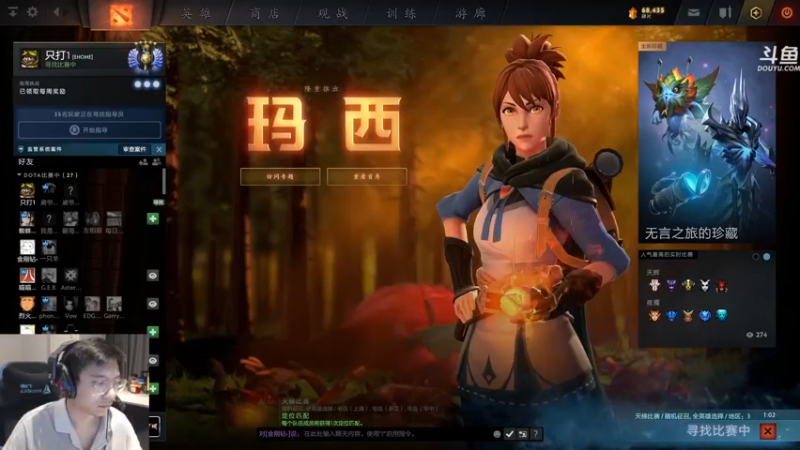 【2021-11-10 20点场】单车老师不迟到：这是传奇萧瑟的练习成果？