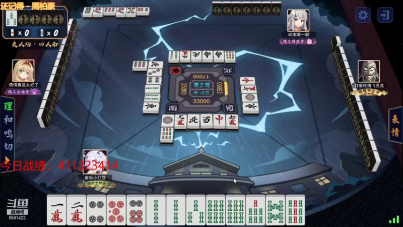 【2021-11-09 23点场】小红豆阿：开始下棋阿