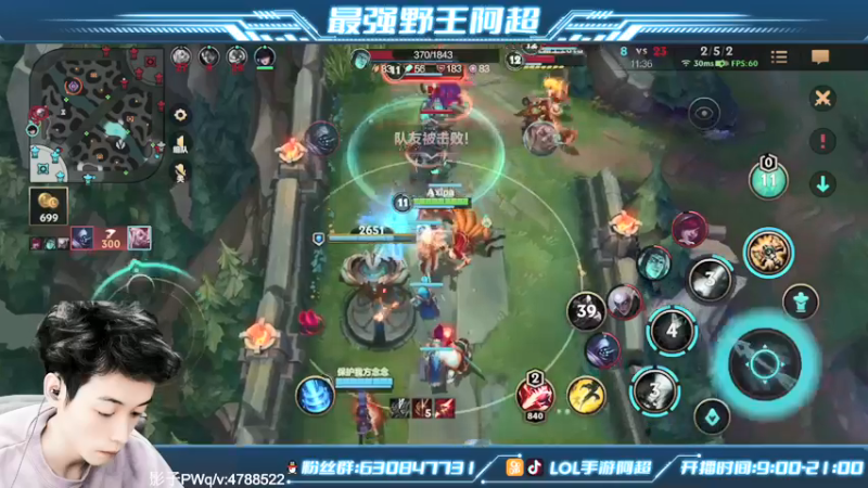 【2021-11-10 11点场】阿超cc丶：⭐阿超：免费上车 速来！
