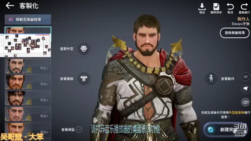 【2021-11-09 13点场】于狄：【黑色沙漠手游】 - 新手开荒