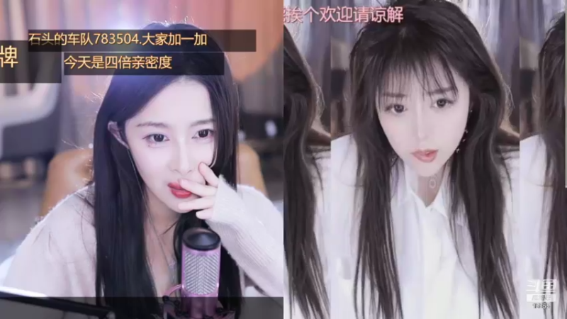 【2021-11-10 19点场】果冻cc007：今天是四倍亲密度~~~