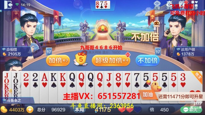 2046大师场：这炸弹也太猛了，起手两炸，还补了一炸，这真是大师场吗？