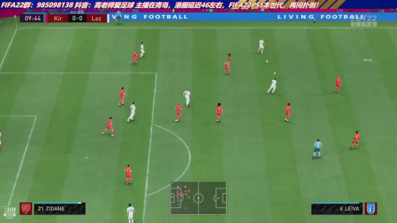 【2021-11-10 16点场】高老师爱足球：FIFA22各种模式各种玩~