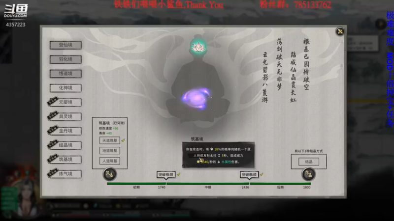 【2021-11-10 00点场】我有吾王之命：【吾王】鬼谷八荒-萌新二愣子