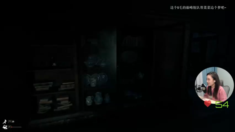 【2021-11-09 21点场】波波菜呀：不要怂，不要怕