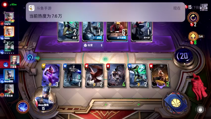 【2021-11-09 10点场】樱桃mike：漫威对决喜欢