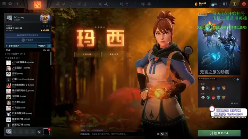 【2021-11-09 19点场】ZC陈笑风：【ZC】一个专注上分的直播间！