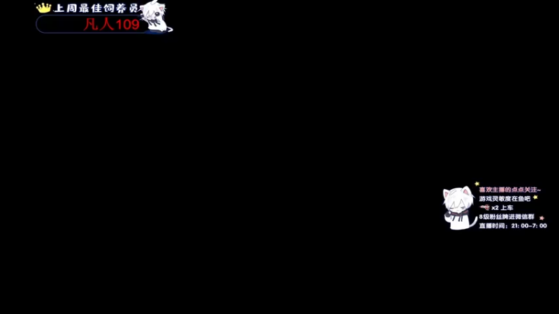 【2021-11-09 22点场】小徐813：轻语集团 千场KD6.0