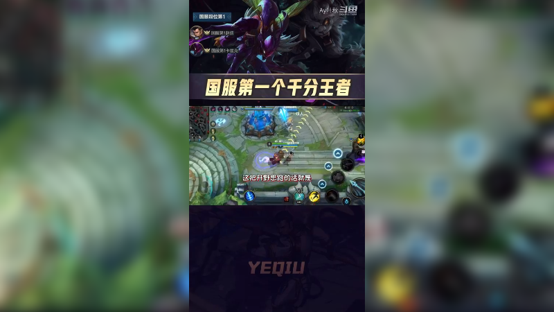 男枪上分细节教学