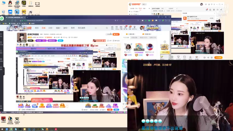 【2021-11-09 23点场】小苏菲：1鱼翅卡牌子啦~