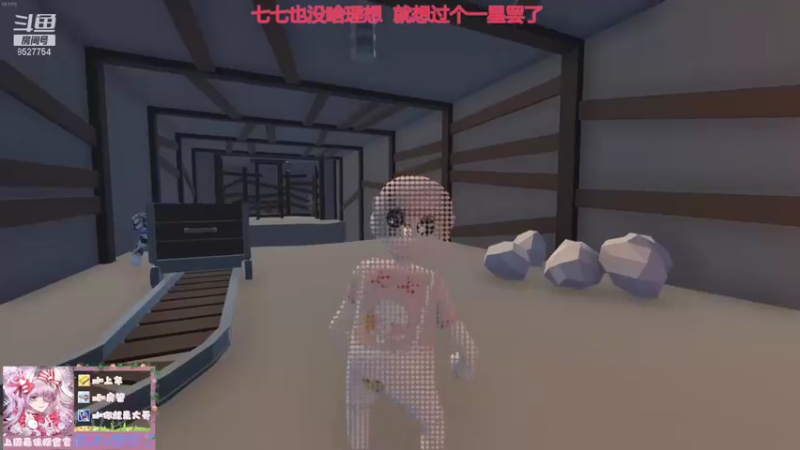 【2021-11-09 22点场】晚安七七Audrey：嘿！七七今天凉了吗？