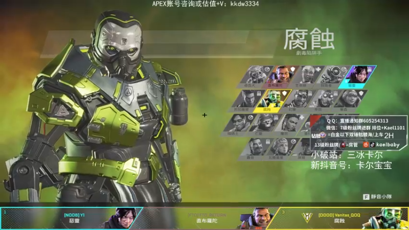 【2021-11-10 04点场】YW三冰卡尔：场伤4000 钻粉骷髅海~~（