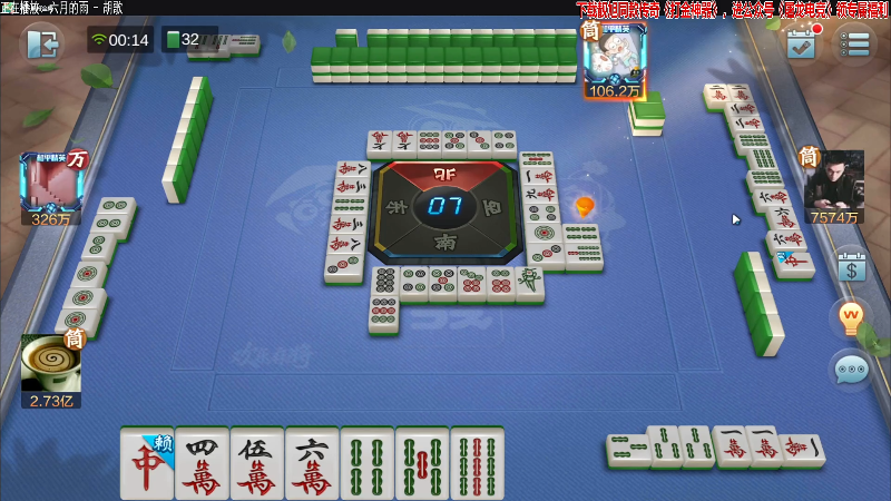 【欢乐麻将】靓旭的精彩时刻 20211110 00点场