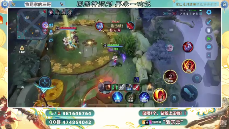 【2021-11-09 23点场】南艺云：国服云缨狂铁金标顶级教学！！