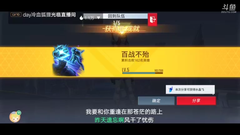 【2021-11-06 15点场】小卒无名888：一个不一样的主播 9423098