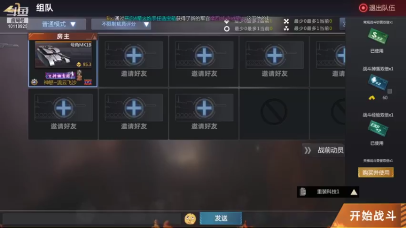 【2021-11-09 22点场】神怒流云飞沙：流云飞沙的直播间