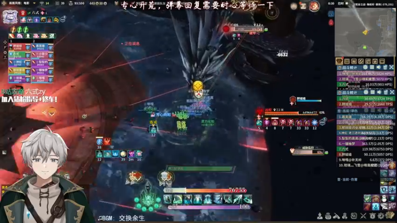 【2021-11-10 00点场】六式zy：【六式】打完老一打老三