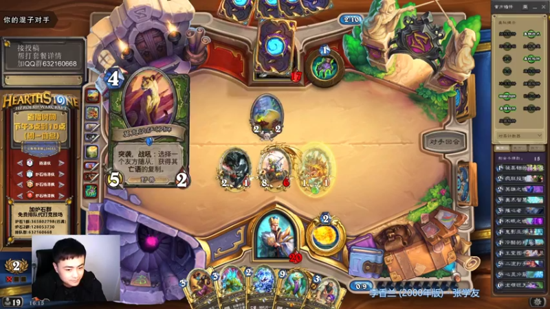 【2021-11-09 15点场】杨清枫：双职业竞技场 试水